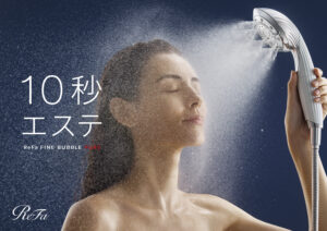 ReFa FINEBUBBLE PURE CM / GR