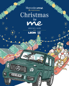 Mercedes Xmas EXHIBITION