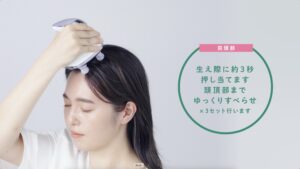 ReFa HEAD SPA How to movie