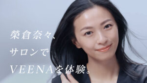 ReFa ULTRA FINE BUBBLE VEENA<br>CM / WEB Movie