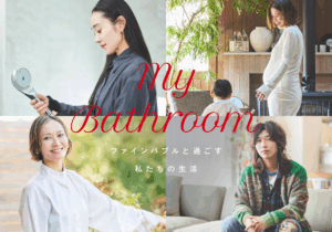 ReFa My Bathroom