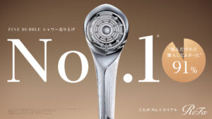 ReFa No.1 Reality
